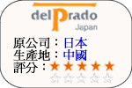 Delprado Japan